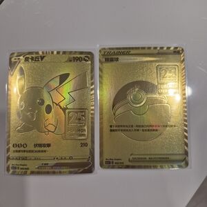 Gold Pokémon 25th Anniversary Cards Chinese